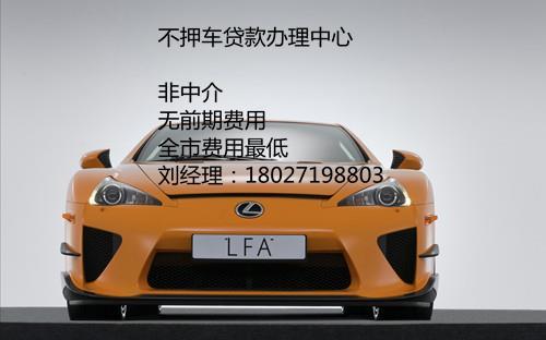 車本可以抵押融資多少(車本可以抵押融資多少)? (http://m.jtlskj.com/) 知識(shí)問答 第1張