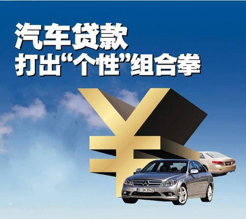 車本可以抵押融資多少(車本可以抵押融資多少)? (http://m.jtlskj.com/) 知識(shí)問答 第4張