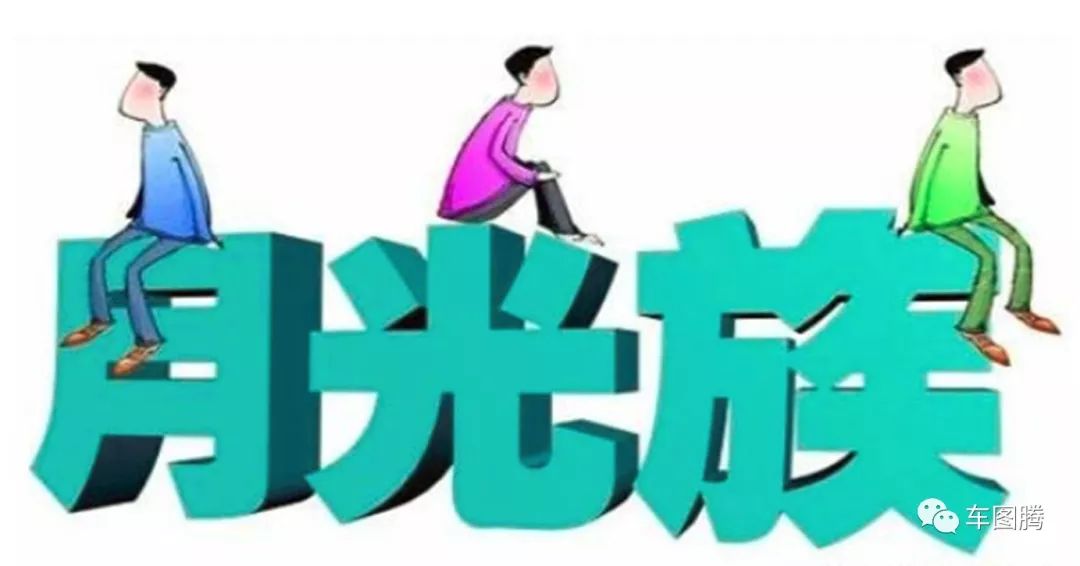 用車(chē)融資哪個(gè)平臺(tái)靠譜(汽車(chē)融資平臺(tái))? (http://m.jtlskj.com/) 知識(shí)問(wèn)答 第3張