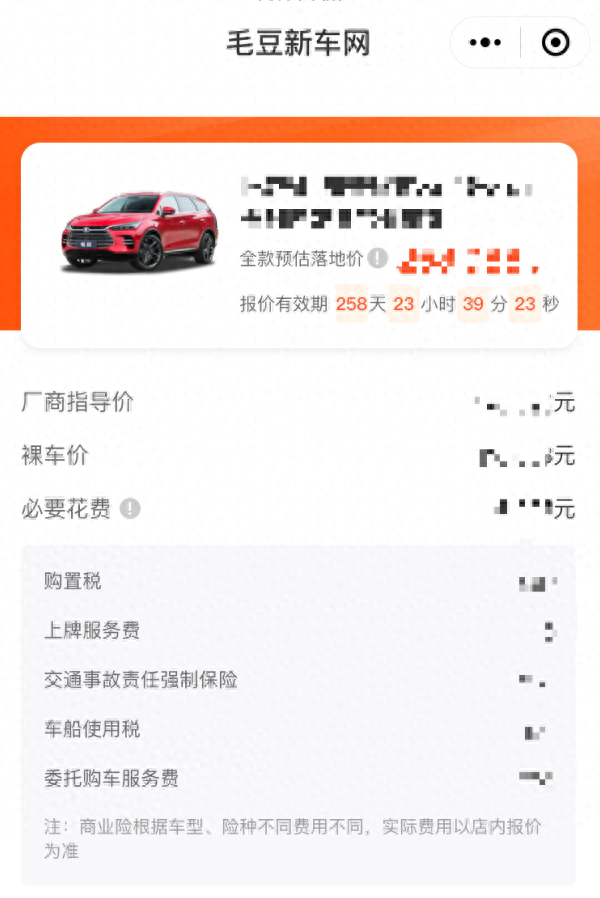 有全款車必下的融資(融資購車貸款是騙局嗎)? (http://m.jtlskj.com/) 知識問答 第4張