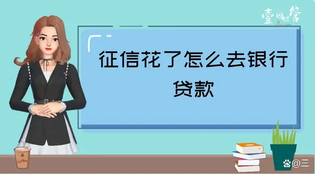 有車綠本可征信花了怎么融資(有車綠本可征信花了怎么融資)? (http://m.jtlskj.com/) 知識問答 第1張