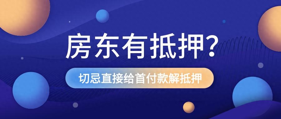 辦理汽車抵押融資蘇州(抵押蘇州融資辦理汽車過戶流程)? (http://m.jtlskj.com/) 知識問答 第1張