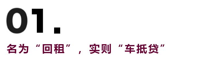 附近汽車抵押融資電話(抵押車聯(lián)系方式)? (http://m.jtlskj.com/) 知識問答 第1張