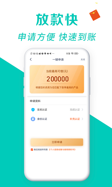 錢有道融資app(有道金融是什么公司)? (http://m.jtlskj.com/) 知識問答 第1張