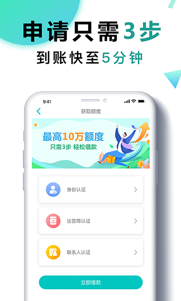 錢有道融資app(有道金融是什么公司)? (http://m.jtlskj.com/) 知識問答 第2張