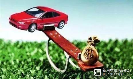 汽車金融公司融資需要什么條件(融資公司車貸合法嗎)? (http://m.jtlskj.com/) 知識問答 第1張