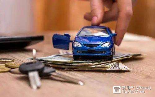 汽車金融公司融資需要什么條件(融資公司車貸合法嗎)? (http://m.jtlskj.com/) 知識問答 第2張