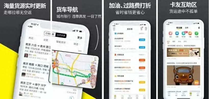 蘇州貨車融資(蘇州貨車銷售)? (http://m.jtlskj.com/) 知識(shí)問(wèn)答 第4張