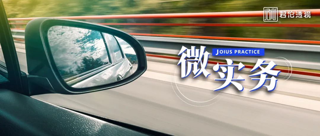 網(wǎng)上用車子做抵押融資(車輛抵押融資)? (http://m.jtlskj.com/) 知識問答 第2張