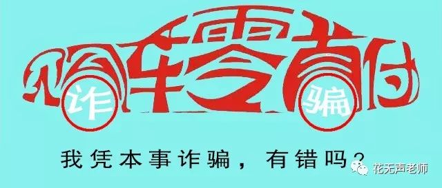 網(wǎng)上用車子做抵押融資(汽車抵押融資租賃是什么意思)? (http://m.jtlskj.com/) 知識(shí)問(wèn)答 第2張