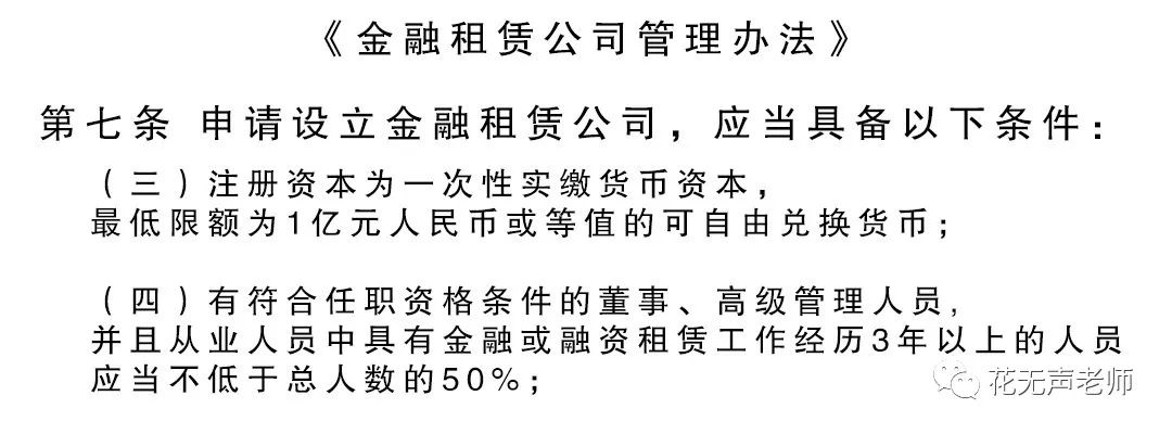 網(wǎng)上用車子做抵押融資(汽車抵押融資租賃是什么意思)? (http://m.jtlskj.com/) 知識(shí)問(wèn)答 第4張