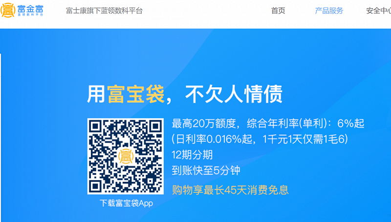 信陽汽車抵押不押車融資怎么辦理呢多少錢(息縣汽車抵押貸款)? (http://m.jtlskj.com/) 知識(shí)問答 第2張