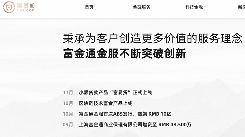 信陽汽車抵押不押車融資怎么辦理呢多少錢(息縣汽車抵押貸款)? (http://m.jtlskj.com/) 知識(shí)問答 第6張