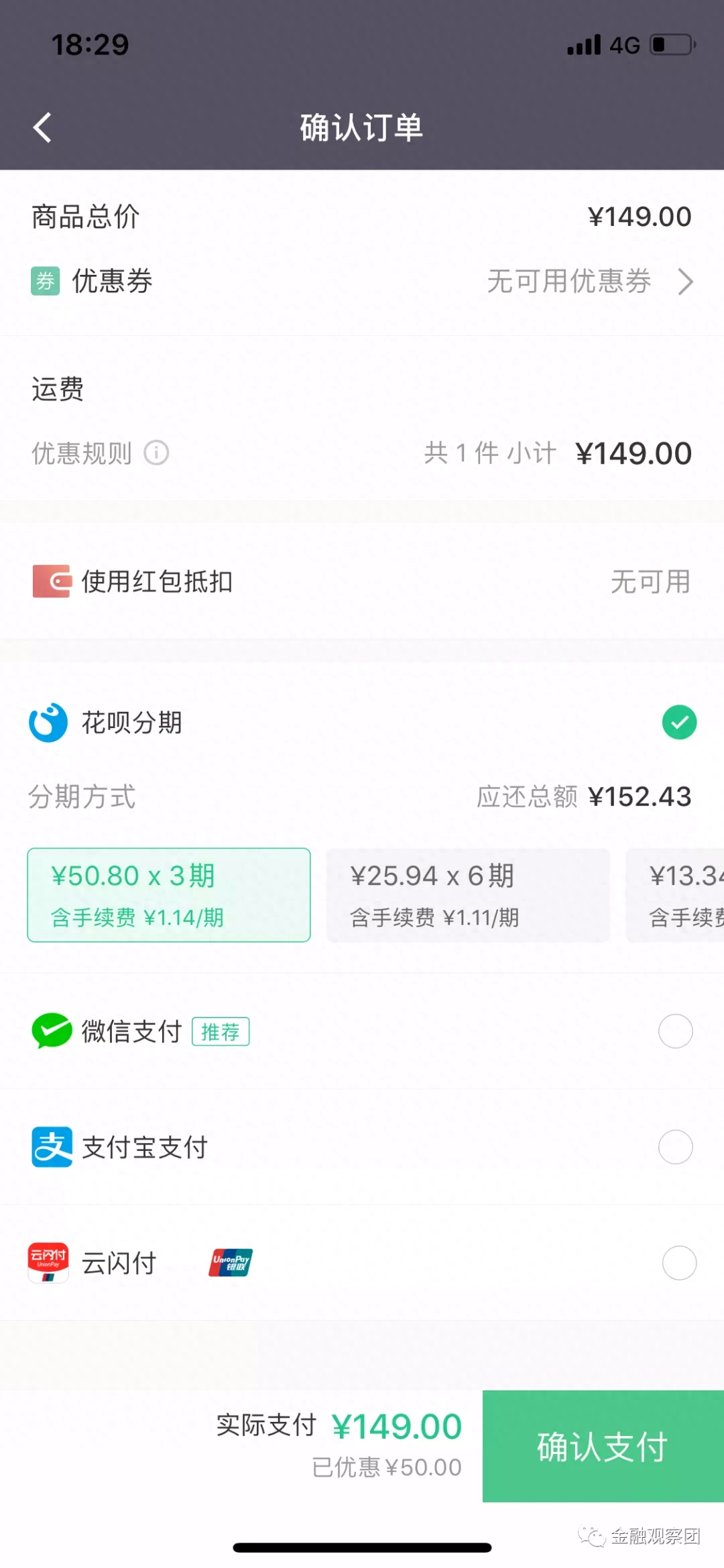 汽車分期融資(買車融資貸款是什么意思)? (http://m.jtlskj.com/) 知識(shí)問(wèn)答 第1張