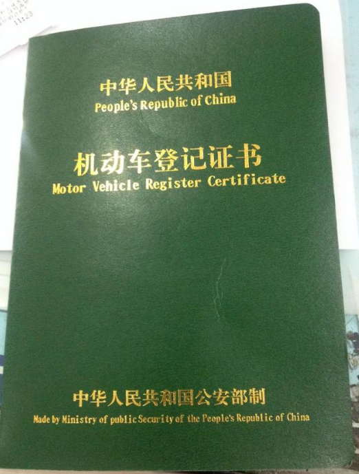 押車融資需要啥手續(xù)(融資車有風(fēng)險嗎)? (http://m.jtlskj.com/) 知識問答 第1張