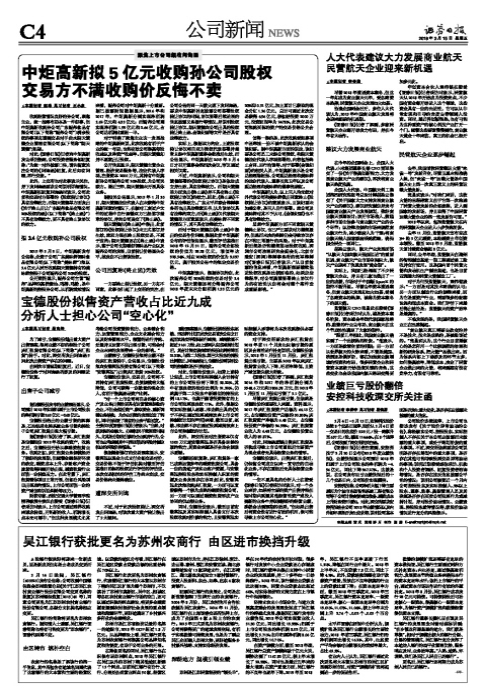 吳江按揭車抵押融資(吳江市汽車抵押貸款)? (http://m.jtlskj.com/) 知識(shí)問(wèn)答 第1張