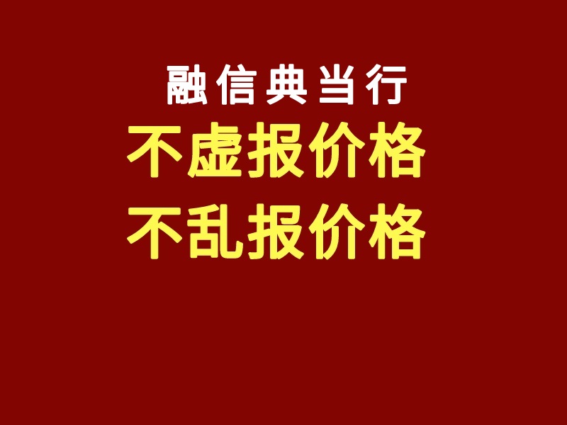 車融資抵押都用什么手續(xù)(融資抵押車輛的風(fēng)險(xiǎn))? (http://m.jtlskj.com/) 知識問答 第1張