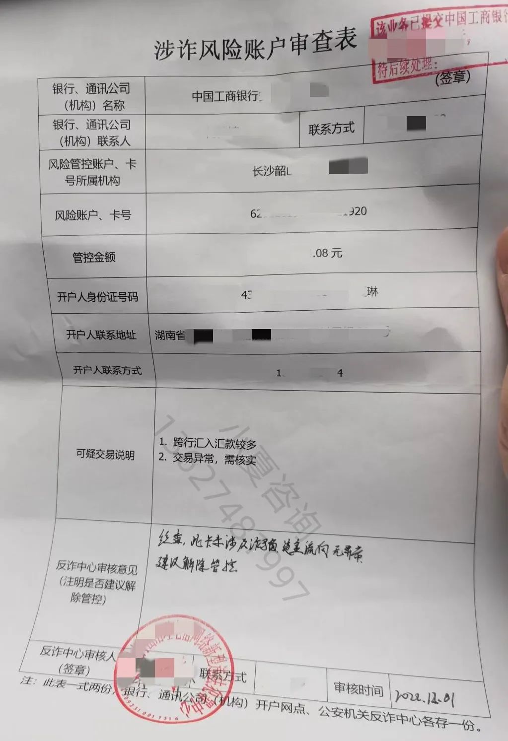 30萬(wàn)按揭車抵押融資(車輛抵押融資)? (http://m.jtlskj.com/) 知識(shí)問(wèn)答 第5張