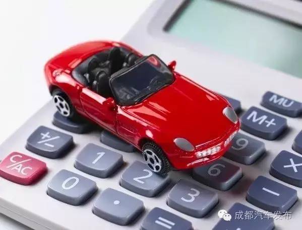 16萬的車可以抵押融資多少錢(抵押車融資什么意思)? (http://m.jtlskj.com/) 知識問答 第6張