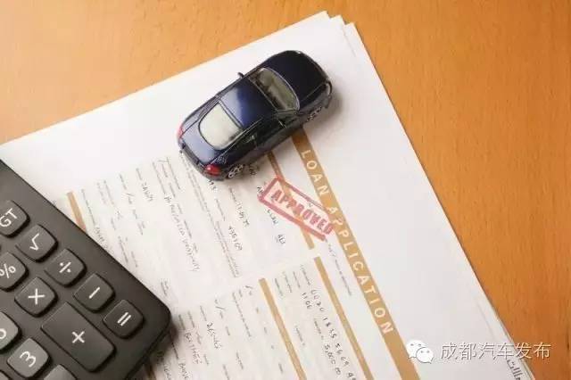 16萬的車可以抵押融資多少錢(抵押車融資什么意思)? (http://m.jtlskj.com/) 知識問答 第8張