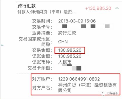 16萬的車可以抵押融資多少錢(抵押融資錢車可以過戶嗎)? (http://m.jtlskj.com/) 知識問答 第6張