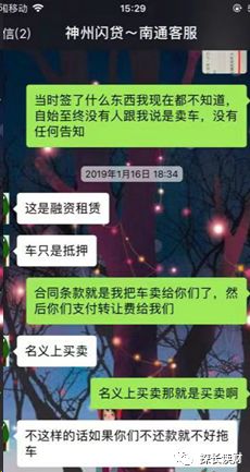 16萬的車可以抵押融資多少錢(抵押融資錢車可以過戶嗎)? (http://m.jtlskj.com/) 知識問答 第9張