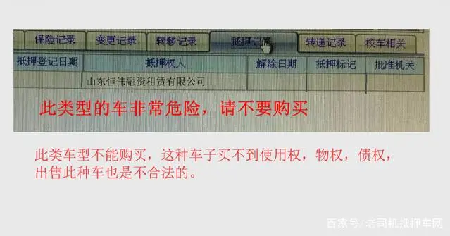 汽車抵押融資15萬(抵押融資汽車合法嗎)? (http://m.jtlskj.com/) 知識問答 第2張