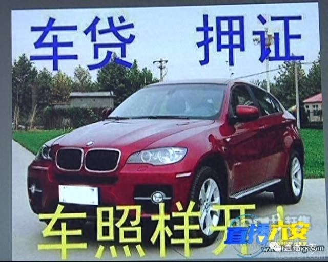 不押車的汽車抵押貸款(抵押車貸款風(fēng)險大嗎)? (http://m.jtlskj.com/) 知識問答 第2張