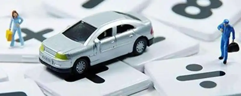 車輛抵押(抵押車輛需要什么手續(xù))? (http://m.jtlskj.com/) 知識問答 第1張