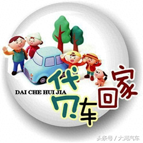 用車子怎么貸款(用車子怎么貸款)? (http://m.jtlskj.com/) 知識問答 第2張