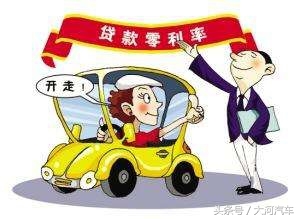 用車子怎么貸款(用車子怎么貸款)? (http://m.jtlskj.com/) 知識問答 第3張