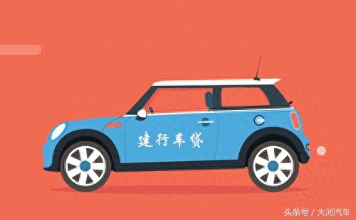 用車子怎么貸款(用車子怎么貸款)? (http://m.jtlskj.com/) 知識問答 第4張