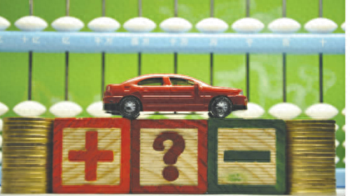 車輛貸款(貸款車輛能過戶嗎)? (http://m.jtlskj.com/) 知識問答 第1張