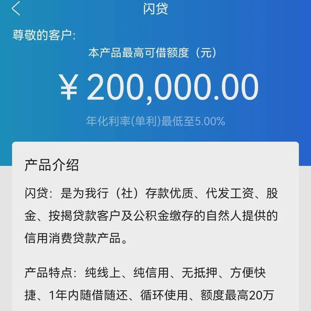 不看征信的車輛抵押貸款平臺(抵押車征信網(wǎng)可以查得到嗎)? (http://m.jtlskj.com/) 知識問答 第6張