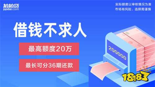 貸款平臺(tái)哪個(gè)好下款(貸款平臺(tái)哪個(gè)好下款)? (http://m.jtlskj.com/) 知識(shí)問(wèn)答 第4張