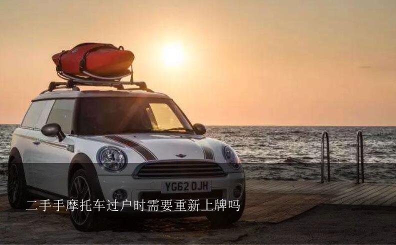 汽車過戶貸是什么意思(車輛過戶貸合法嗎)? (http://m.jtlskj.com/) 知識問答 第1張