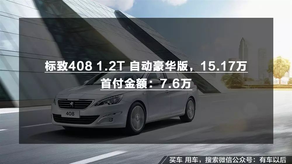 汽車貸款哪個銀行利息最低(專業(yè)汽車抵押貸款利息低)? (http://m.jtlskj.com/) 知識問答 第10張