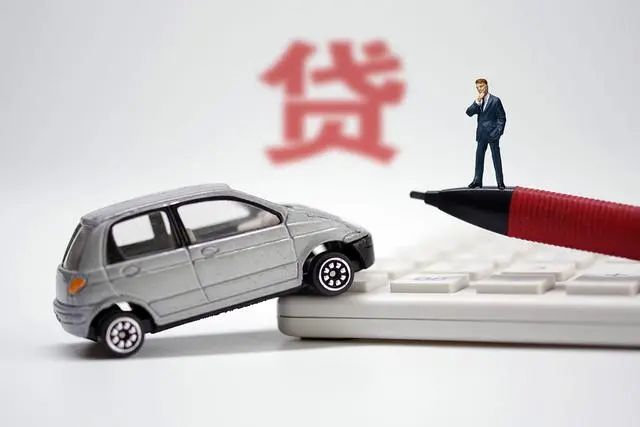 征信花了有汽車怎么抵押貸款(汽車抵押貸款征信)? (http://m.jtlskj.com/) 知識問答 第3張