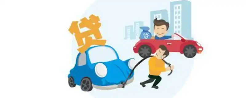 按揭車二次貸款不押車平臺(押車貸款app)? (http://m.jtlskj.com/) 知識問答 第9張