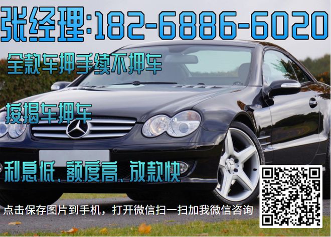 直系親屬車不押車貸款(親屬車貸款必須要押車嗎)? (http://m.jtlskj.com/) 知識問答 第1張