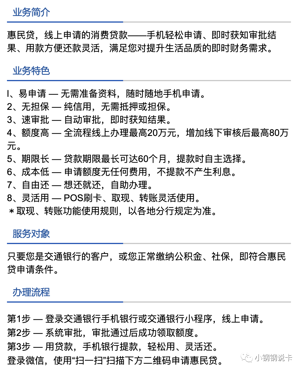 按揭車可以二次貸款嗎(按揭貸款車可以貸款嗎)? (http://m.jtlskj.com/) 知識問答 第13張