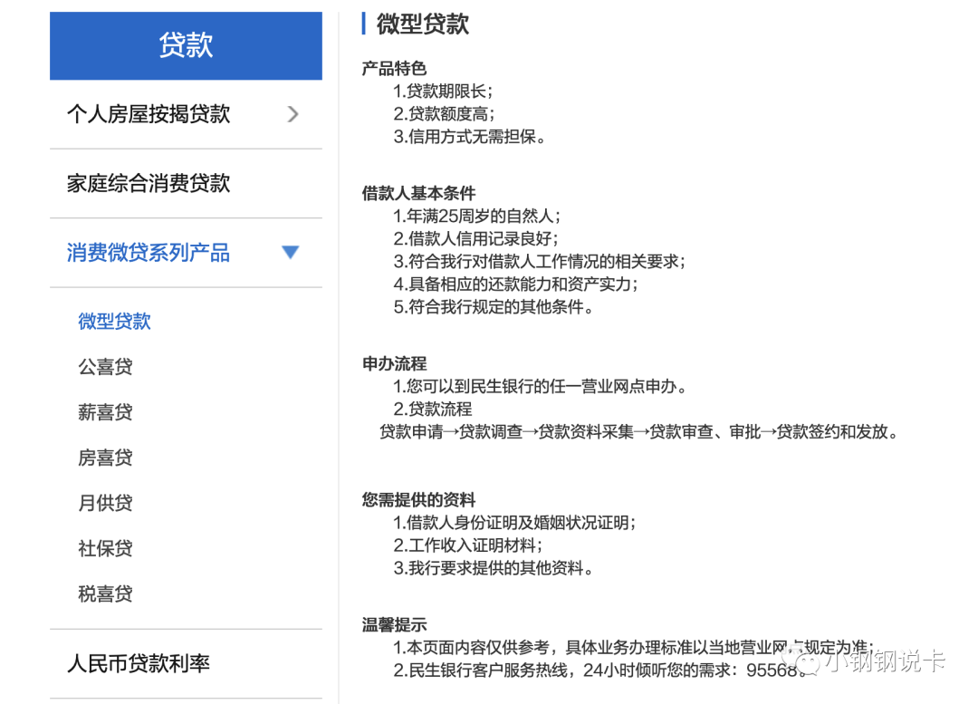 按揭車可以二次貸款嗎(按揭貸款車可以貸款嗎)? (http://m.jtlskj.com/) 知識問答 第28張