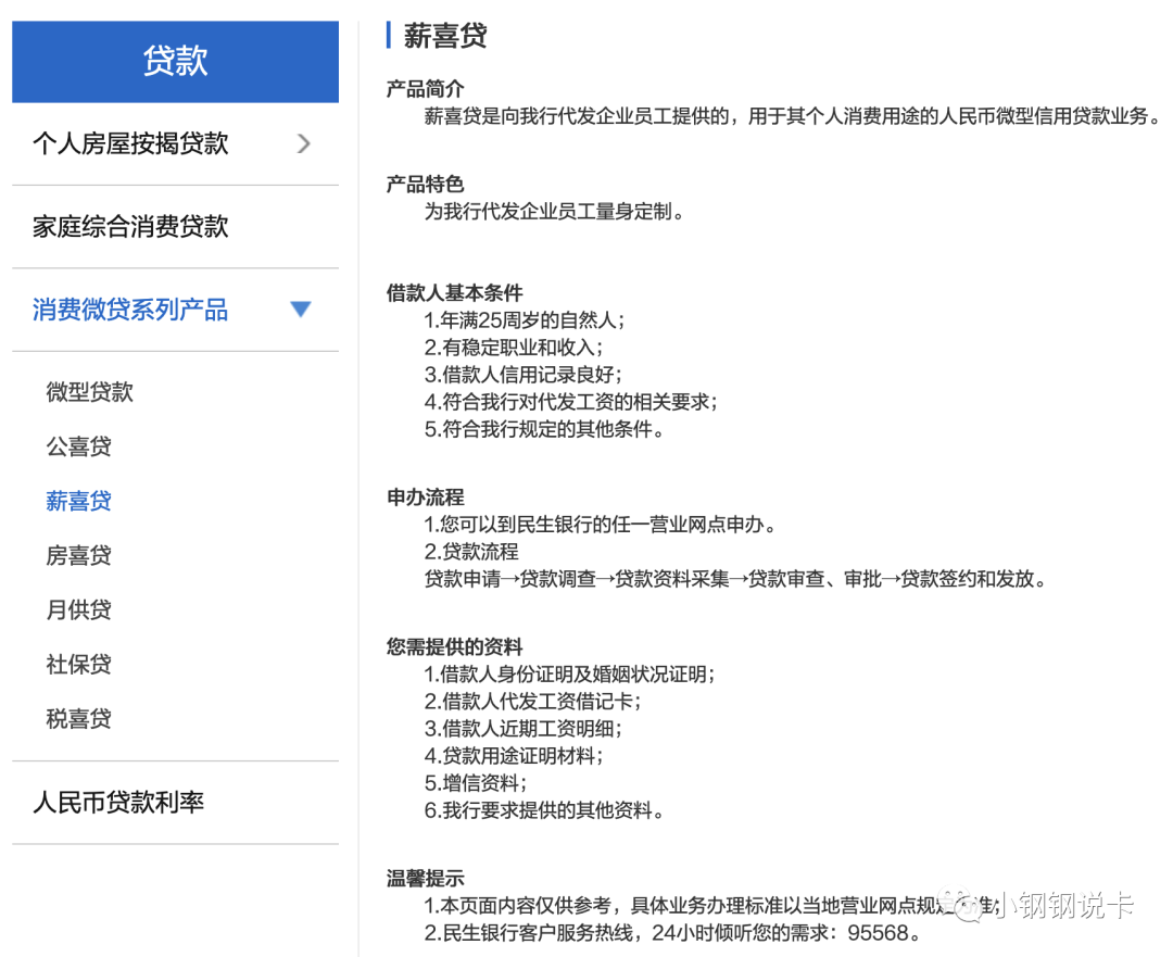 按揭車可以二次貸款嗎(按揭貸款車可以貸款嗎)? (http://m.jtlskj.com/) 知識問答 第30張