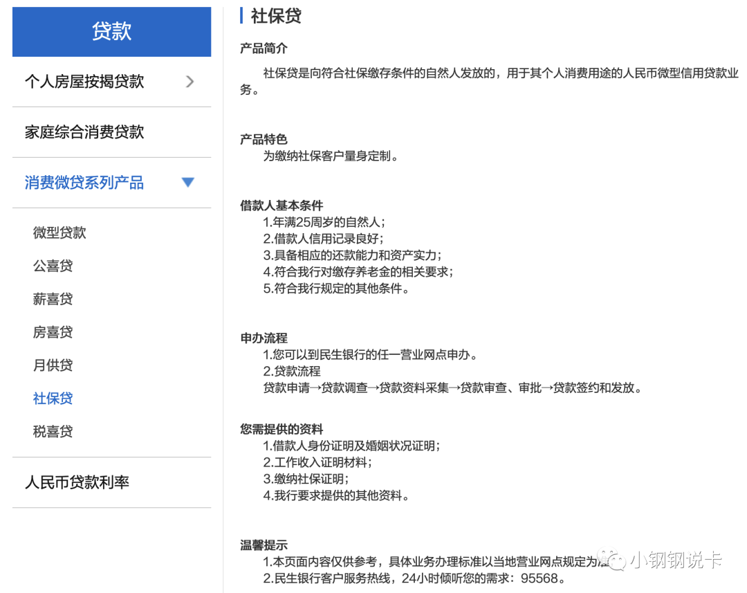 按揭車可以二次貸款嗎(按揭貸款車可以貸款嗎)? (http://m.jtlskj.com/) 知識問答 第33張