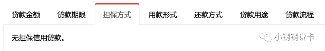 按揭車可以二次貸款嗎(按揭貸款車可以貸款嗎)? (http://m.jtlskj.com/) 知識問答 第39張