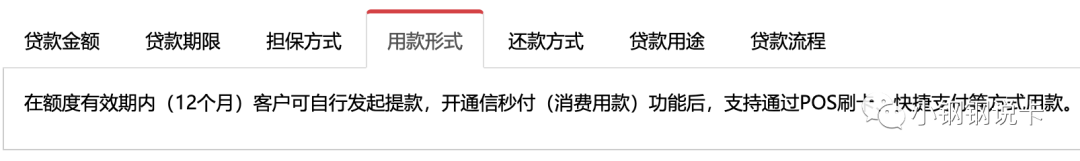 按揭車可以二次貸款嗎(按揭貸款車可以貸款嗎)? (http://m.jtlskj.com/) 知識問答 第40張