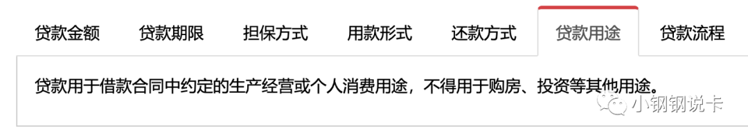 按揭車可以二次貸款嗎(按揭貸款車可以貸款嗎)? (http://m.jtlskj.com/) 知識問答 第42張