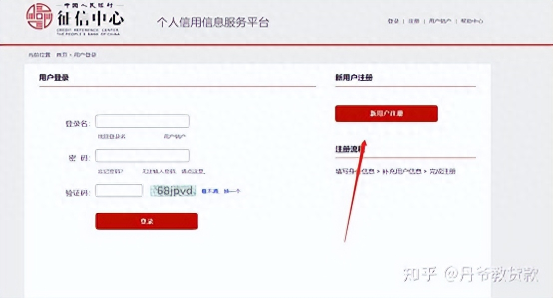 不查征信的正規(guī)貸款(不查征信的正規(guī)貸款)? (http://m.jtlskj.com/) 知識(shí)問(wèn)答 第4張