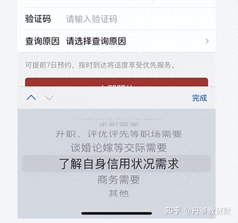 不查征信的正規(guī)貸款(不查征信的正規(guī)貸款)? (http://m.jtlskj.com/) 知識(shí)問(wèn)答 第8張