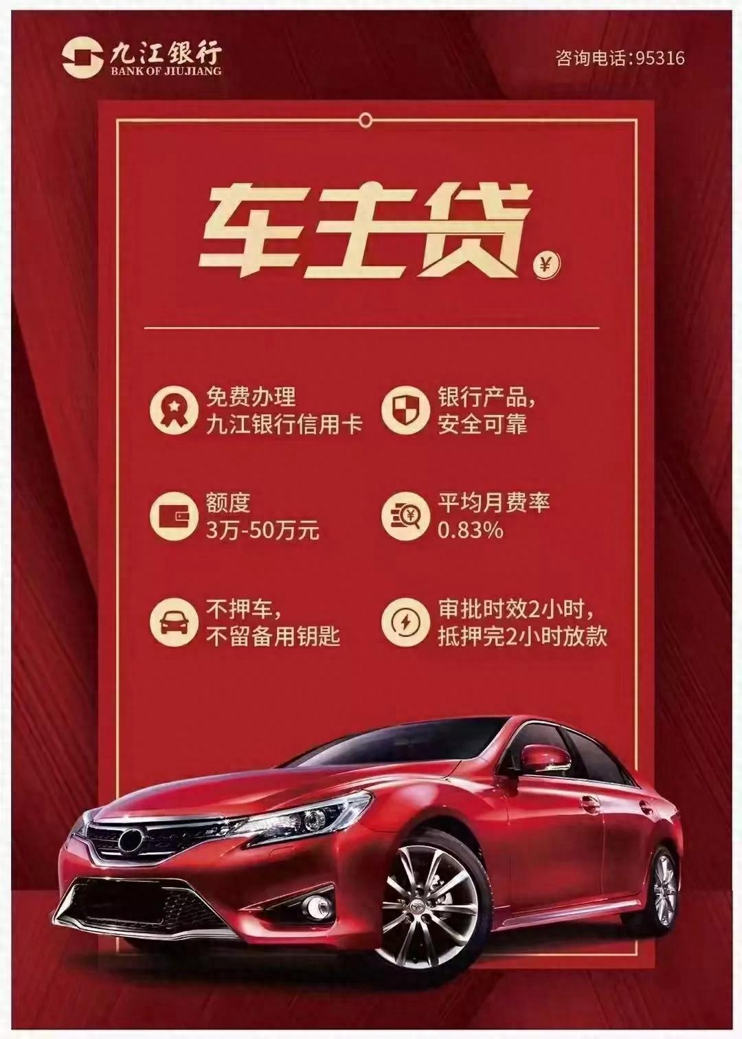 不看征信的車抵貸(不看征信的車抵貸)? (http://m.jtlskj.com/) 知識問答 第1張